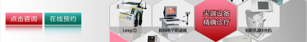 尖端设备2