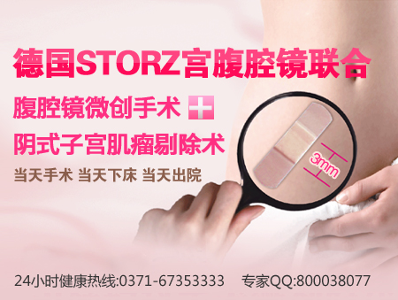 宫外孕治疗合适时间